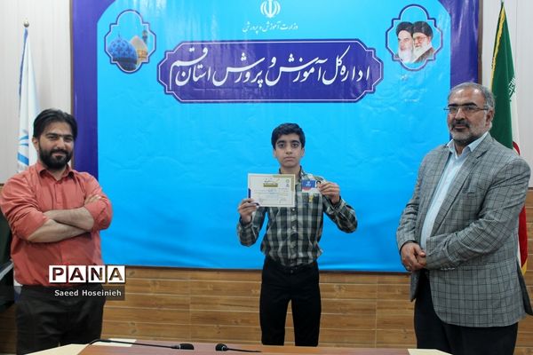 کارگاه حضوری آموزش خبرنگاری پانا ویژه پسران در قم