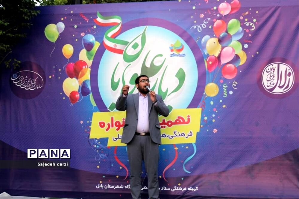 جشن بزرگ دختران حیدر در بابل