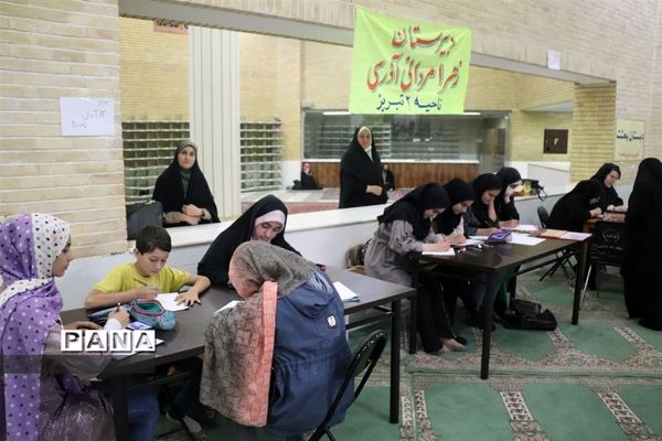 مسابقه نقاشی به مناسبت عید غدیرخم