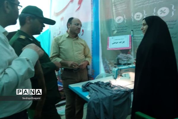 نمایشگاه طرح اسوه بسیج