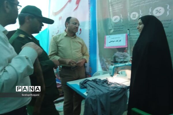نمایشگاه طرح اسوه بسیج