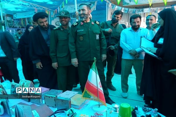 نمایشگاه طرح اسوه بسیج