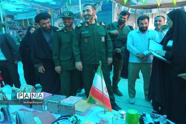 نمایشگاه طرح اسوه بسیج