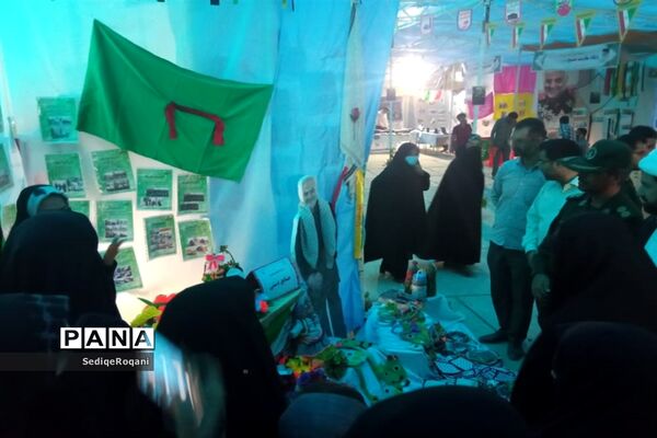 نمایشگاه طرح اسوه بسیج