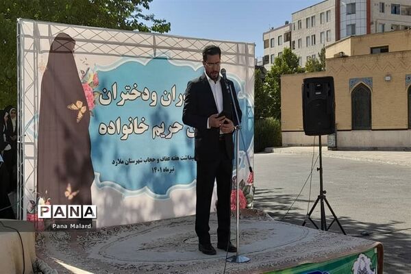 تجمع مادران و دختران مدافع حریم خانواده در ملارد