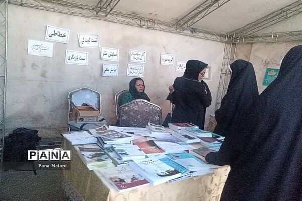 تجمع مادران و دختران مدافع حریم خانواده در ملارد