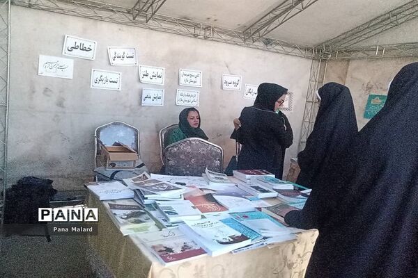 تجمع مادران و دختران مدافع حریم خانواده در ملارد