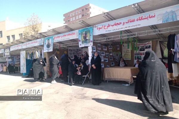 تجمع مادران و دختران مدافع حریم خانواده در ملارد
