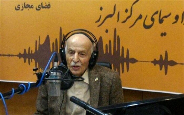 گوینده پیشکسوت آواها و نواهای البرزی در‌گذشت