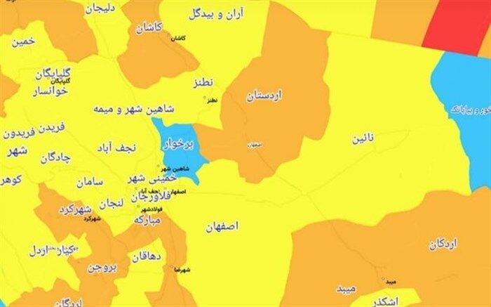 وضعیت کرونایی اصفهان نارنجی شد