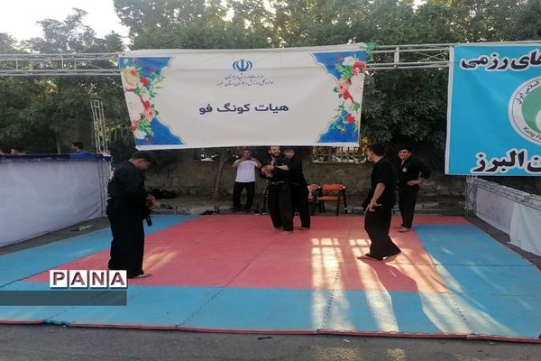 برگزاری نمایشگاه و جشنواره فرهنگی و  ورزشی استان البرز