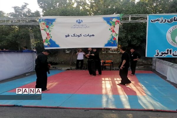 برگزاری نمایشگاه و جشنواره فرهنگی و  ورزشی استان البرز