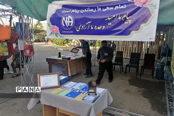 برگزاری نمایشگاه و جشنواره فرهنگی و  ورزشی استان البرز