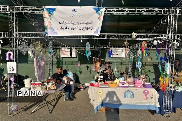 برگزاری نمایشگاه و جشنواره فرهنگی و  ورزشی استان البرز