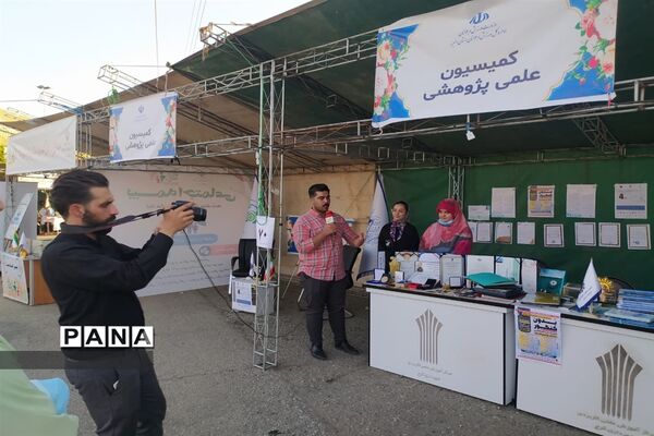 برگزاری نمایشگاه و جشنواره فرهنگی و  ورزشی استان البرز