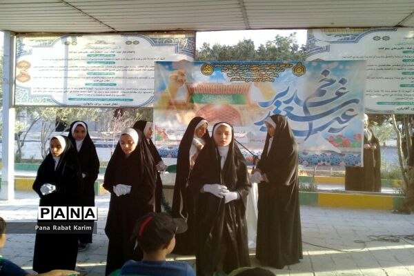برگزاری جشن عید غدیر خم در امام‌زاده علی‌اصغر (ع) رباط کریم