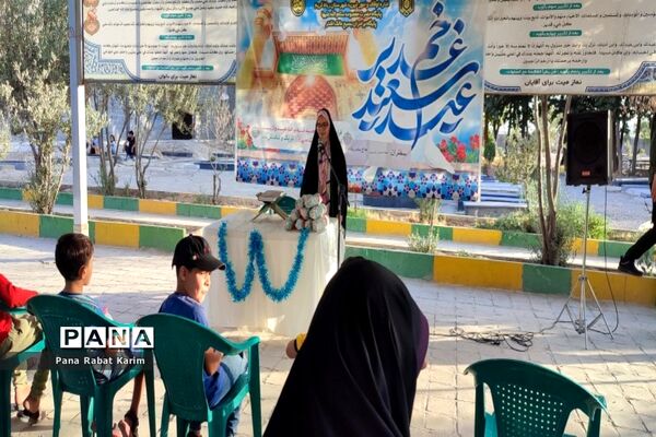 برگزاری جشن عید غدیر خم در امام‌زاده علی‌اصغر (ع) رباط کریم