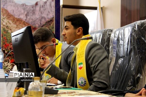 افتتاحیه یازدهمین دوره مجلس دانش‌آموزی در شهرکرد