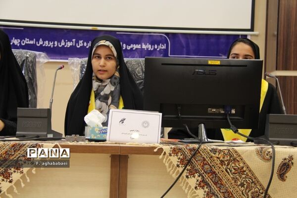افتتاحیه یازدهمین دوره مجلس دانش‌آموزی در شهرکرد