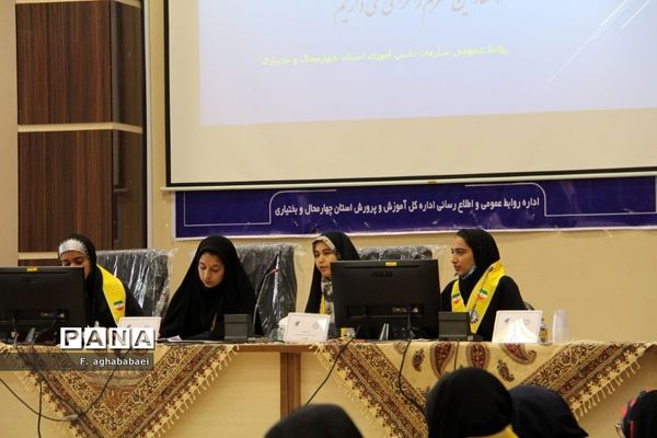 افتتاحیه یازدهمین دوره مجلس دانش‌آموزی در شهرکرد