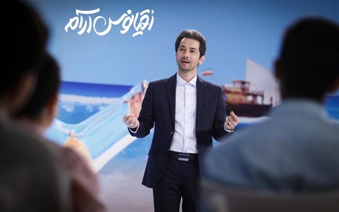 نجم‌الدین شریعتی به «اقیانوس آرام» می‌رود