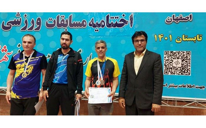 علیرضا گلستانی مدال برنز مسابقات پینگ پنگ فرهنگیان کشور را کسب کرد