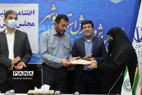 اختتامیه اولین دوره مجلس دانش‌آموزی استان بوشهر