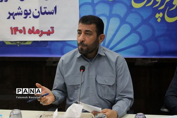 اختتامیه اولین دوره مجلس دانش‌آموزی استان بوشهر