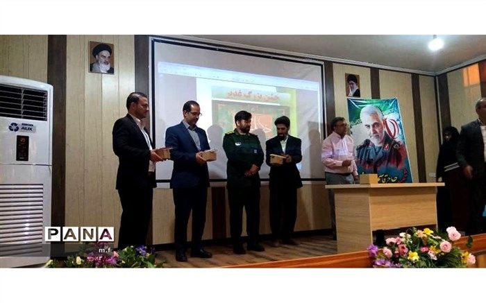 برگزاری آئین تکریم سادات در آموزش و پرورش ناحیه یک قم