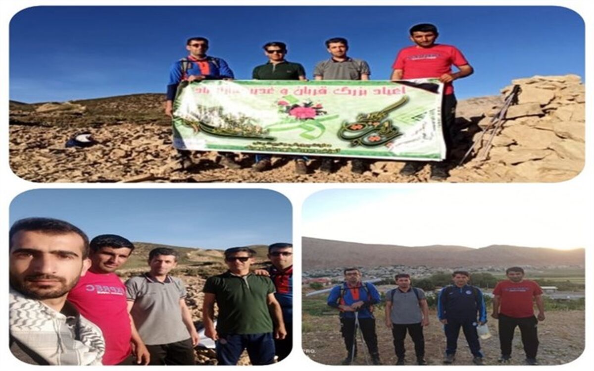 کوهپیمایی فرهنگیان بسیجی شهرستان کوهرنگ