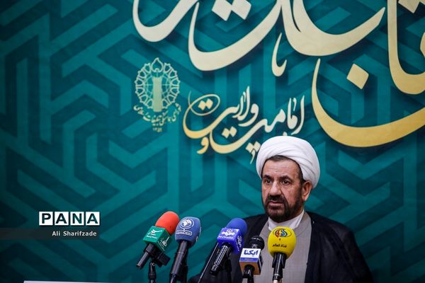 نشست خبری اعلام اهم برنامه‌های عید غدیر