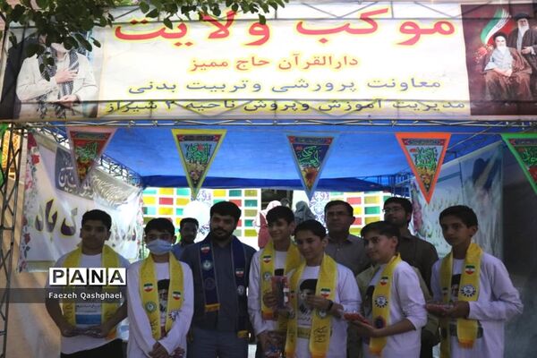 برپایی موکب‌های دانش‌آموزی به‌مناسبت عید غدیرخم در شیراز