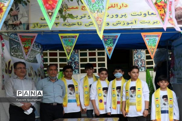 برپایی موکب‌های دانش‌آموزی به‌مناسبت عید غدیرخم در شیراز