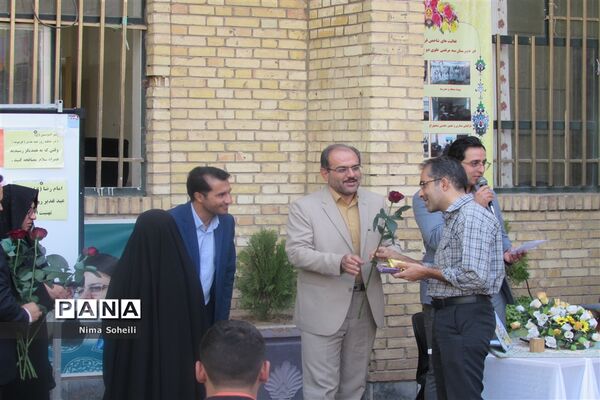 عید ولایت