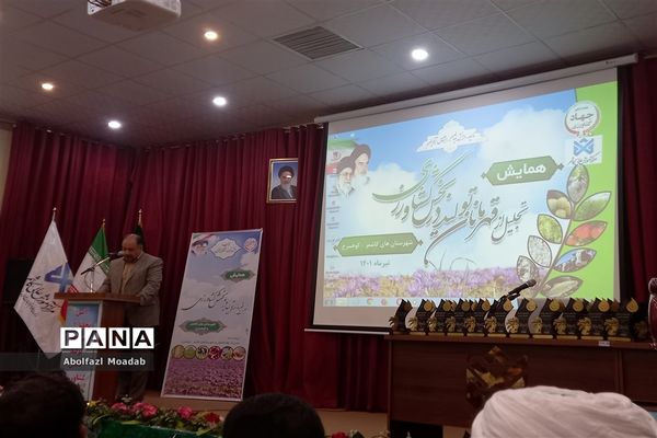 تجلیل از تولیدکنندگان بخش کشاورزی کاشمر و کوهسرخ