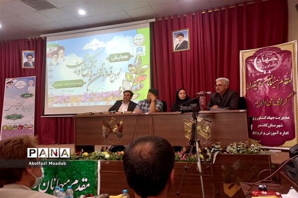 تجلیل از تولیدکنندگان بخش کشاورزی کاشمر و کوهسرخ