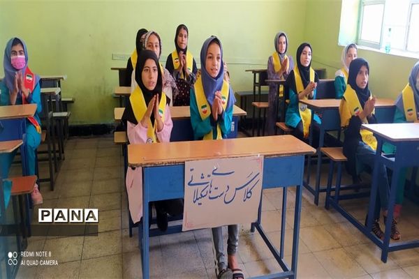 پایگاه غنی‌سازی اوقات فراغت پیشتازان شهرستان چرام