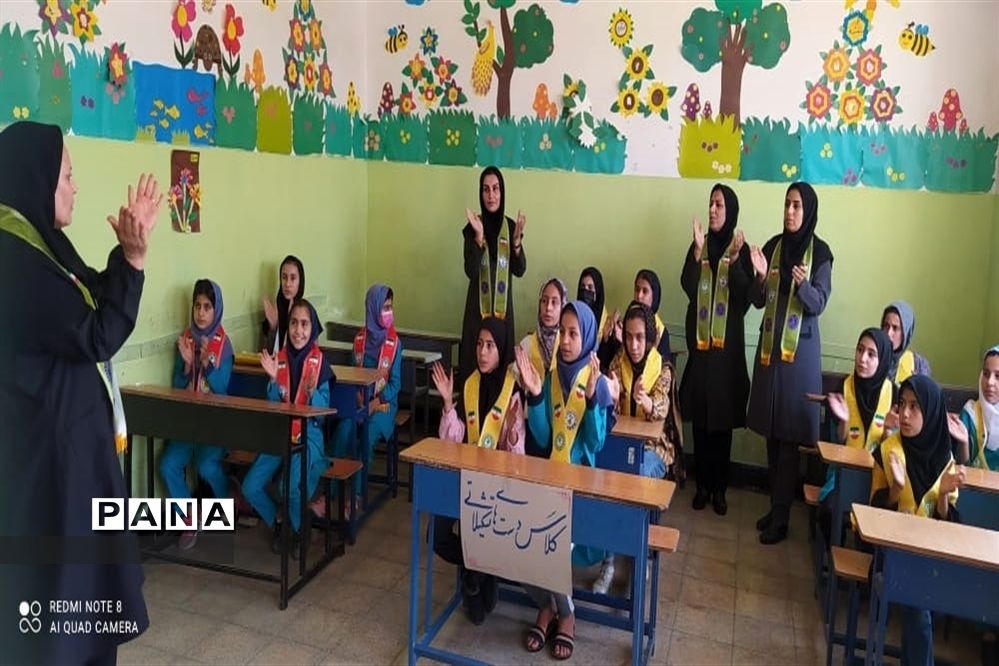 پایگاه غنی‌سازی اوقات فراغت پیشتازان شهرستان چرام