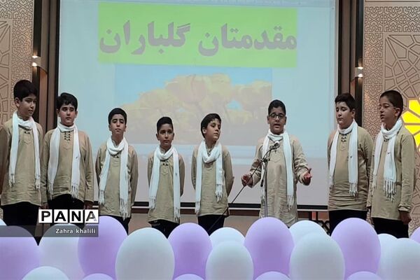 جشن بزرگ بچه‌های ولایت به مناسبت عید غدیر خم  در اصفهان