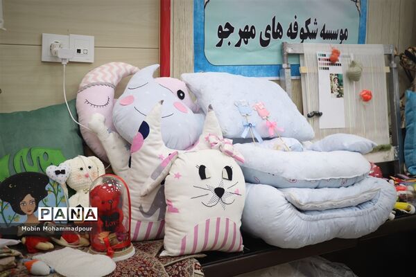نمایشگاهی از جنس مهربانی