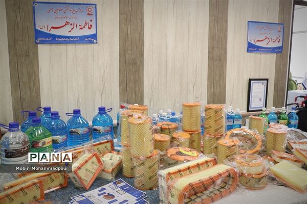 نمایشگاهی از جنس مهربانی