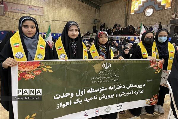 تجمع خانوادگی دانش‌آموزان پیشتاز دبیرستان تشکیلاتی وحدت در جشنواره طهورا