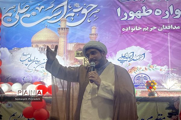 تجمع خانوادگی دانش‌آموزان پیشتاز دبیرستان تشکیلاتی وحدت در جشنواره طهورا