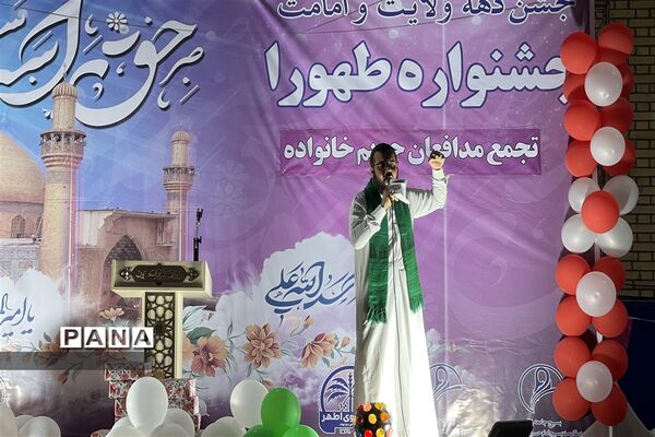 تجمع خانوادگی دانش‌آموزان پیشتاز دبیرستان تشکیلاتی وحدت در جشنواره طهورا