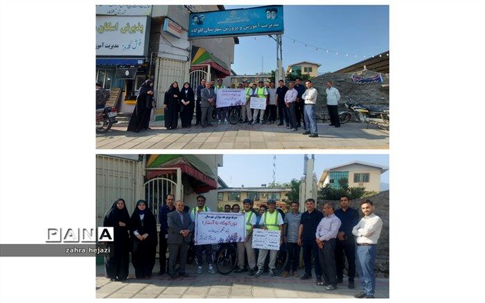 حرکت کاروان دوچرخه‌سواری آموزش و پرورش شهرستان گلوگاه