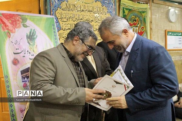 آیین گرامیداشت عید غدیر در اداره‌کل آموزش و پرورش خوزستان