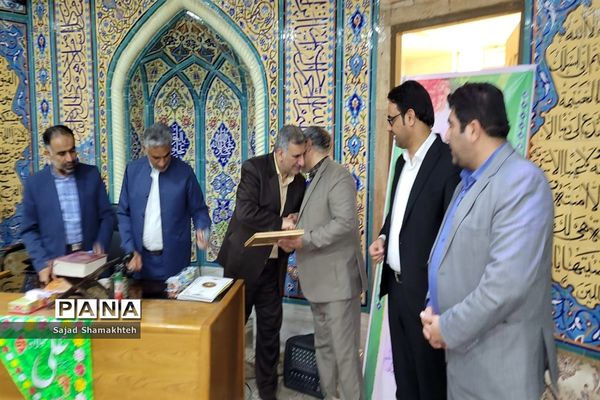 آیین گرامیداشت عید غدیر در اداره‌کل آموزش و پرورش خوزستان