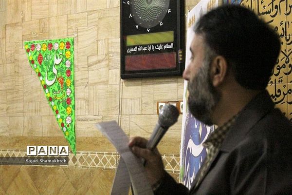 آیین گرامیداشت عید غدیر در اداره‌کل آموزش و پرورش خوزستان