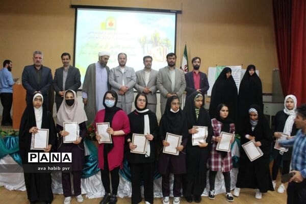 مراسم تجلیل از برگزیدگان مسابقات قرآن و عترت و نماز