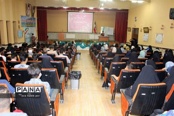 مراسم تجلیل از برگزیدگان مسابقات قرآن و عترت و نماز